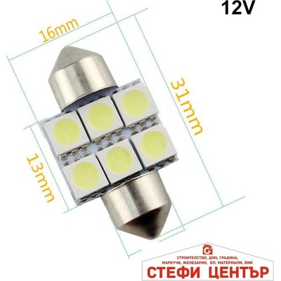 Paolo Диодна крушка 006 - 31мм 2бр/к-т (281049)