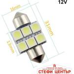 Paolo Диодна крушка 006 - 31мм 2бр/к-т (281049) - steficenter
