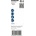 Bosch 2608900177