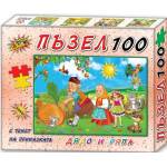 Детски свят Пъзел с приказка от 100 части - Дядо вади ряпа - ozone