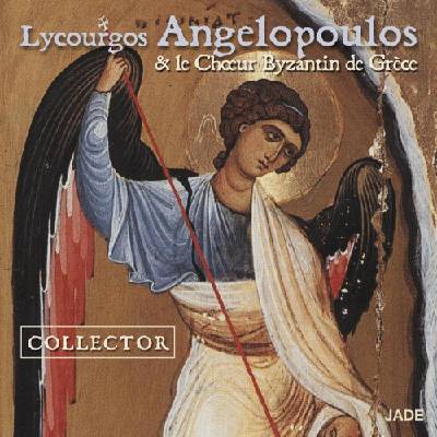 LYCOURGOS ANGELOPOULOS: COLLECTOR CD