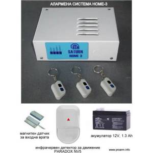 BSM Ltd Алармена система Home3 - комплект с инфрачервен детектор за движение и датчик за входна врата (home-3_set2)