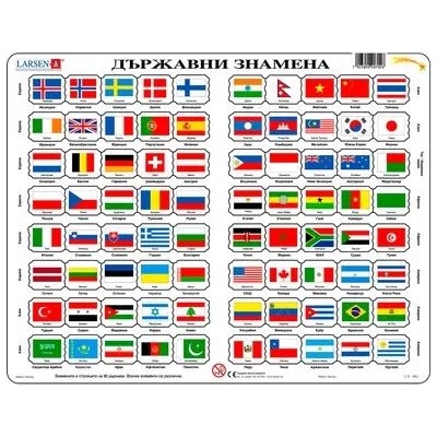 Larsen - Образователен детски пъзел - Знамена - 80 части (L2)