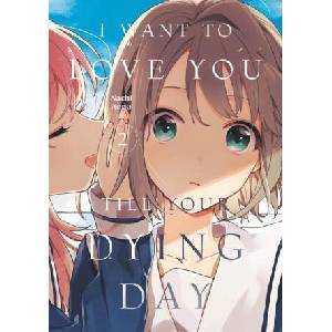 I Want to Love You Till Your Dying Day 2 (ISBN: 9798888773819)