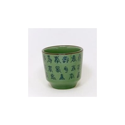 Amana Čínská porcelánová miska CELADON GREEN zelená 8 cm