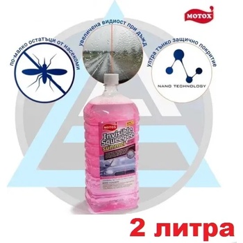 Image 1 of МОТОХ ЛЯТНА ТЕЧНОСТ ЗА ЧИСТАЧКИ МОТОХ Невидима Чистачка 2 ЛИТРА