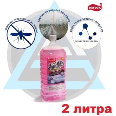 МОТОХ ЛЯТНА ТЕЧНОСТ ЗА ЧИСТАЧКИ МОТОХ Невидима Чистачка 2 ЛИТРА