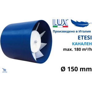 Ideal Lux Lux Italy Etesi Ø150 Аксиален вентилатор (LUX456)