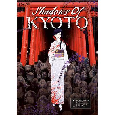 Shadows of Kyoto Vol. 1 | Yumeya