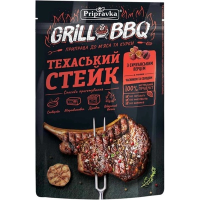 GRILL & BBQ Zmes korenín na grilovanie "Texas Stejk" 30 g