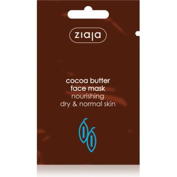 Ziaja Cocoa Butter подхранваща маска за нормална и суха кожа 7ml