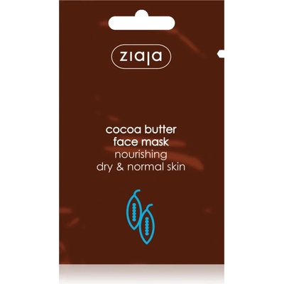 Ziaja Cocoa Butter подхранваща маска за нормална и суха кожа 7ml