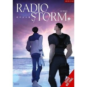 RADIO STORM V02 (ISBN: 9798400903489)