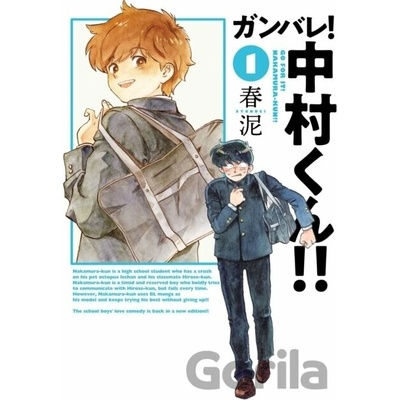 Seven Seas Entertainment Go For It, Nakamura-kun!! 1 (New Edition Rerelease)