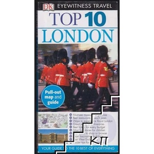 London: DK Eyewitness Top 10 Travel Guide (ISBN: 9780756660741)