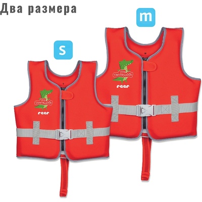 Reer 66044 Reer жилетка за плуване M (NEW024145)