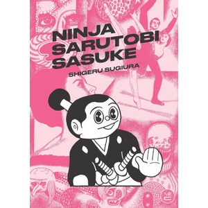 Ninja Sarutobi Sasuke | Ryan Holmberg, Ryan Holmberg (ISBN: 9781681377858)