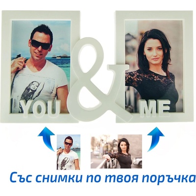 Рамка със снимки You & Me (GM-73460)