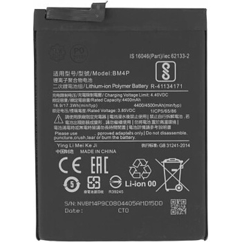 Image 1 of MPS Батерия за Xiaomi Poco X2 / Redmi K30, 4500 mAh (18725)