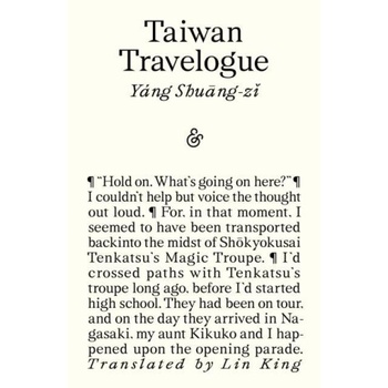 And Other Stories Taiwan Travelogue | Lin King