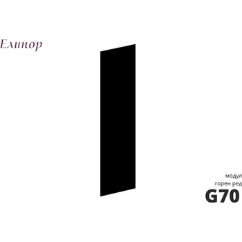 Голд - Аполо Краен панел горен ред Елинор g70 дъб карбон