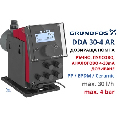 Grundfos DDA 30-4 AR-PP/E/C-F-31U2U2FG (97722244)