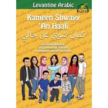 Levantine Arabic: Kameen Shwayy 'An Haali: Listening, Reading, and Expressing Yourself in Lebanese and Syrian Arabic Aldrich MatthewPaperback