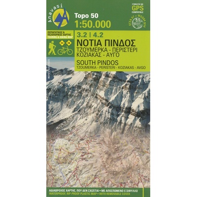 Pindos jih Tzoumerka Peristeri 1:50t turistická mapa ANAVASI