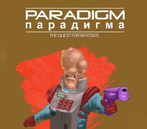Paradigm
