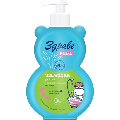 Здраве Бебе Шампоан за коса, 250 ml