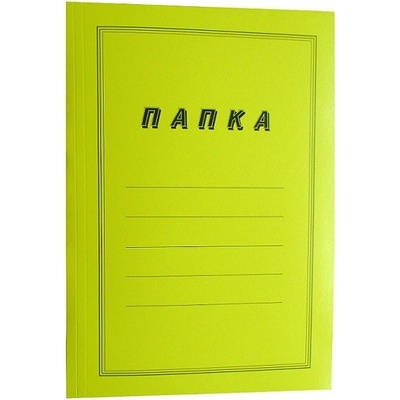 Папка картонена с машинка Жълт (1303021-02)