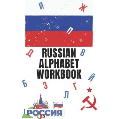 Russian Alphabet Workbook
