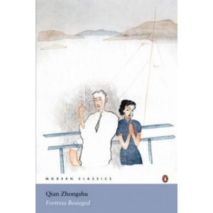 Fortress Besieged | Qian Zhongshu (ISBN: 9780141187860)