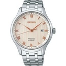 Seiko SRPF45J1