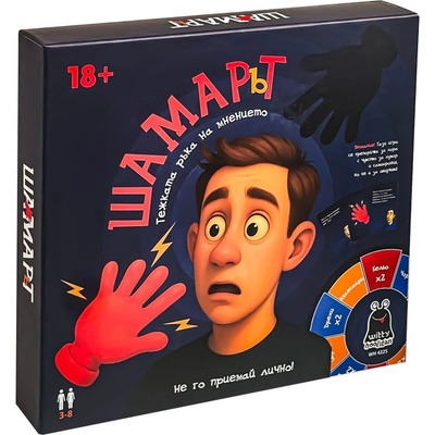 Witty Hooligan Настолна игра Шамарът - Парти (wh 4225)