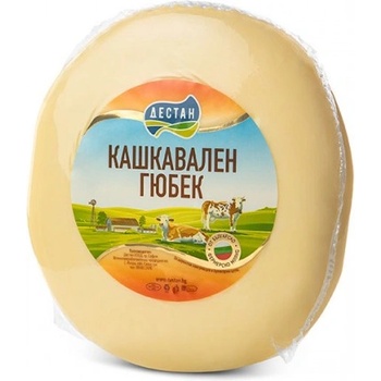 Дестан Кашкавален Гюбек Дестан 500гр