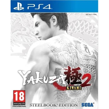 SEGA Yakuza Kiwami 2 [Launch Edition] (PS4)