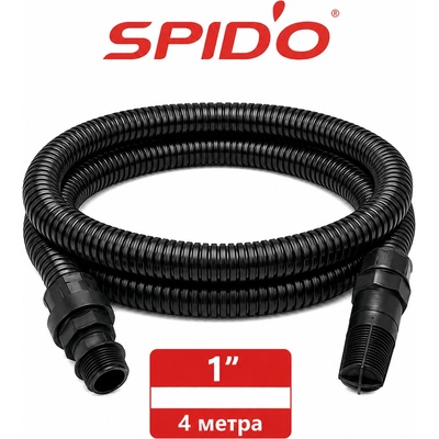 SPID'O Смукателен комплект за водна помпа 4 m с PVC клапан 1" (TD003000)