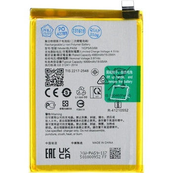 MPS Батерия за Oppo Reno12, BLPA59, 5000 mAh (23101)