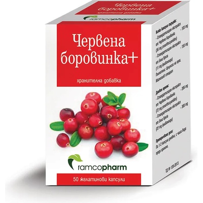 Ramcopharm Червена боровинка+ Ramcopharm CRANBERRY 50 желатинови капсули (3800205361459)