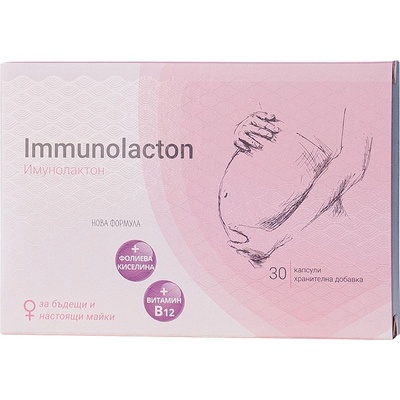 Naturpharma Immunolacton, 30 капсули, Naturpharma