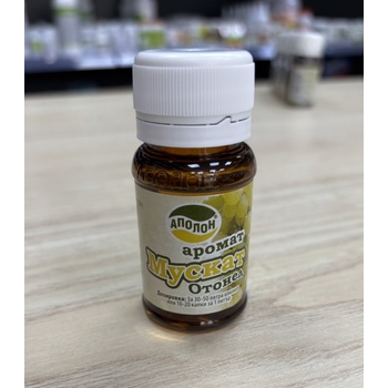 Аполон Аромат за ракия Мускат Отонел - 30 мл