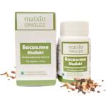 Matxin Labs Boswellia | Shallaki 250 mg [60 капсули]