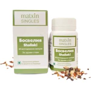 Matxin Labs Boswellia | Shallaki 250 mg [60 капсули]