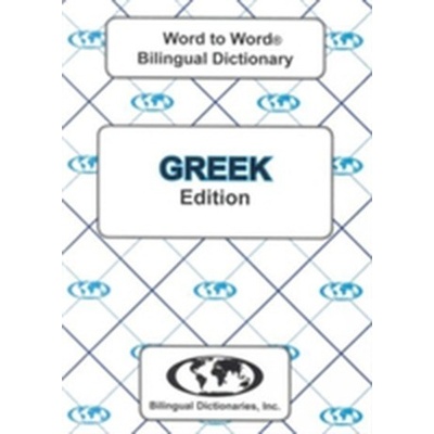 English-Greek & Greek-English Word-to-Word Dictionary - Sesma C