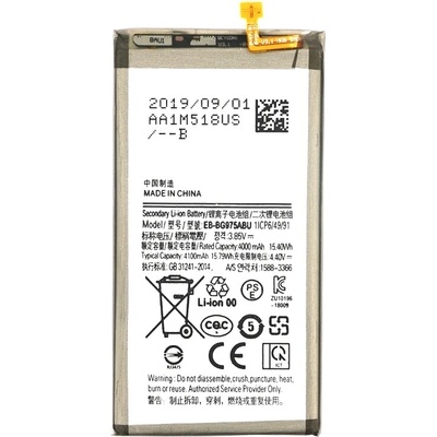 MPS Батерия за Samsung Galaxy S10 Plus / SM-G975, 4000 mAh (13452)