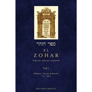 ZOHAR (VOL. I), EL | ANONIMO (2018)
