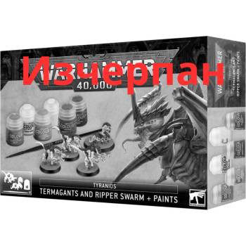 Games Workshop Tyranids: Termagants and Ripper Swarm + Комплект бои и четка (60-13)