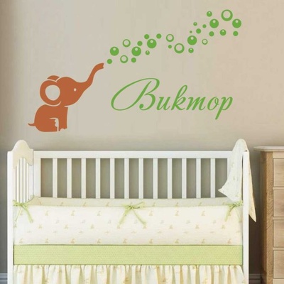 Слонче с име и мехурчета (1168-boy)