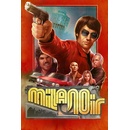 Milanoir